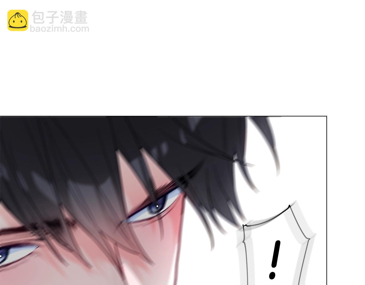 選個美男做爸爸 - 第35話 蜥蜴皮衣(2/5) - 7