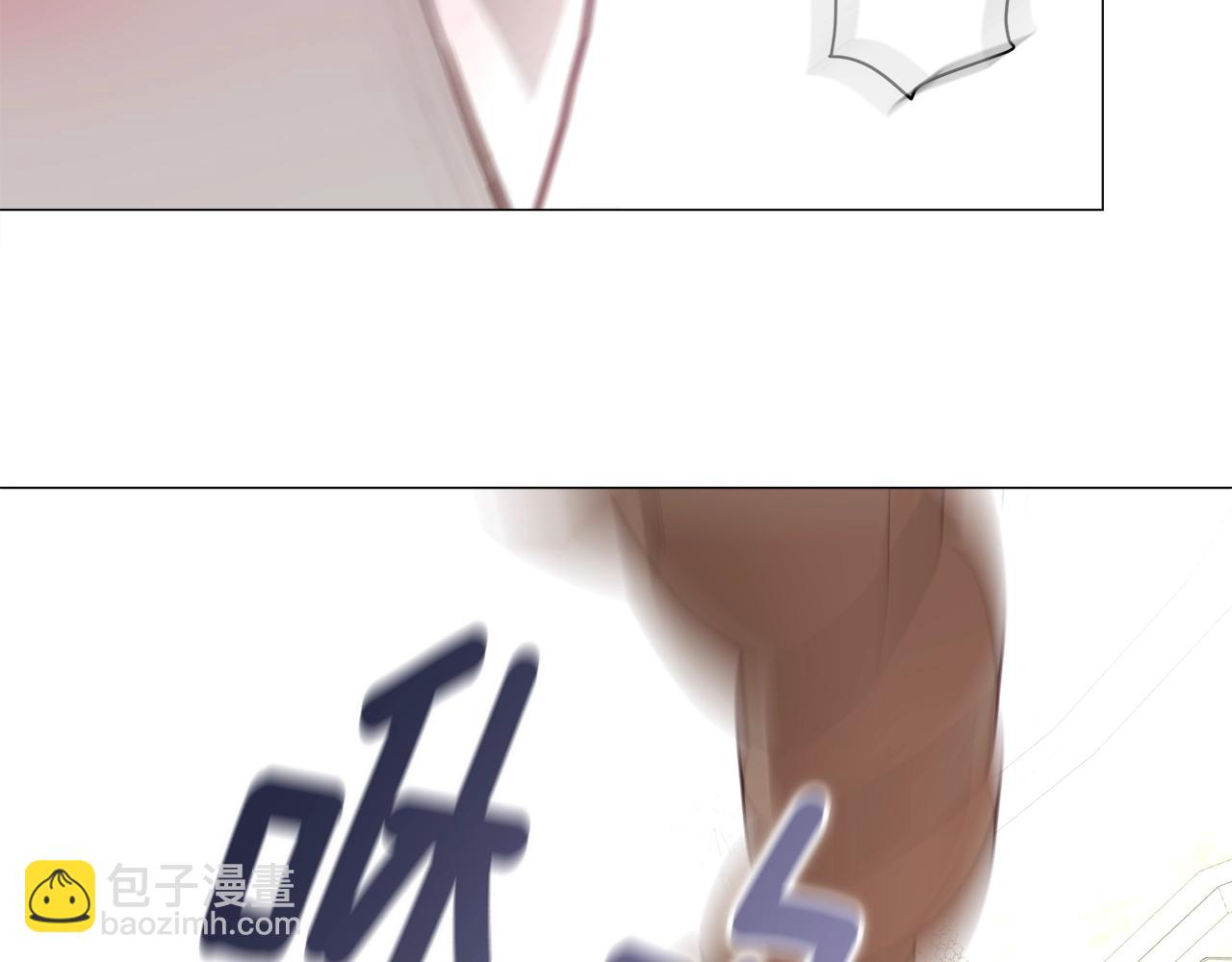 選個美男做爸爸 - 第35話 蜥蜴皮衣(2/5) - 8