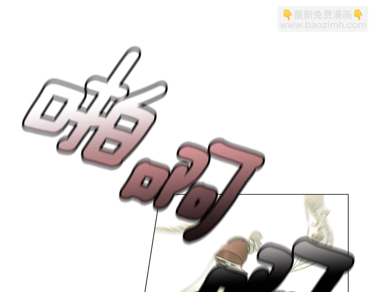 選個美男做爸爸 - 第35話 蜥蜴皮衣(2/5) - 4