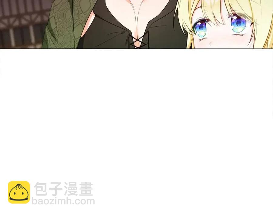 選個美男做爸爸 - 第37話 夜市(3/5) - 6