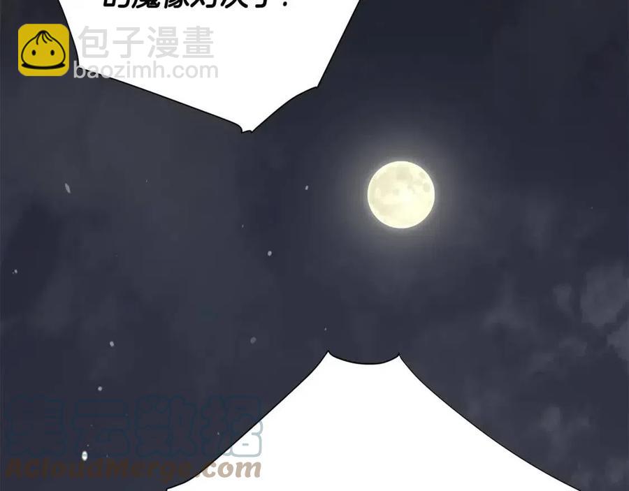 選個美男做爸爸 - 第37話 夜市(3/5) - 1