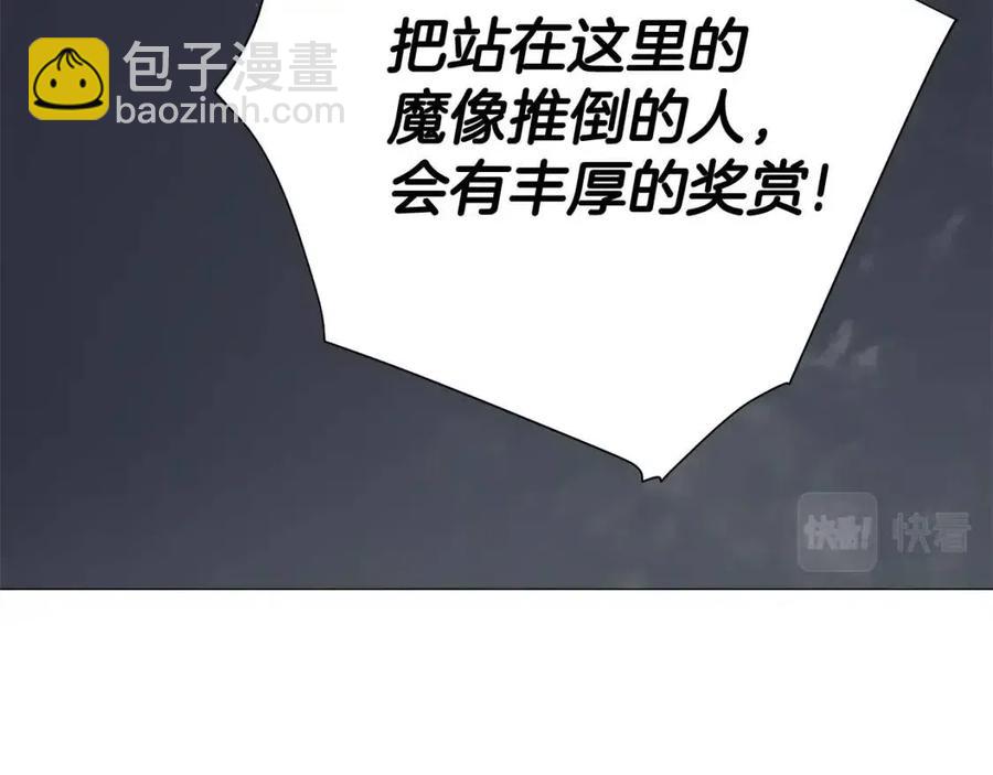 選個美男做爸爸 - 第37話 夜市(3/5) - 2