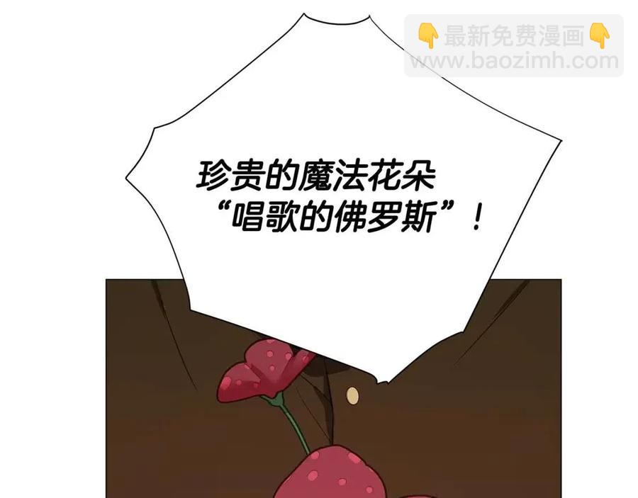 選個美男做爸爸 - 第37話 夜市(3/5) - 3