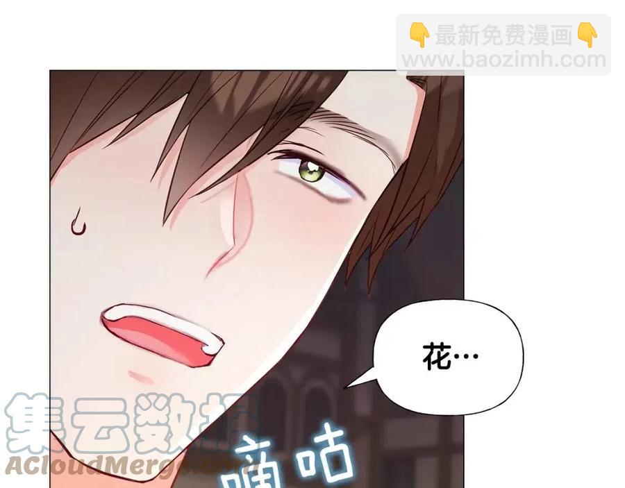 選個美男做爸爸 - 第37話 夜市(3/5) - 1