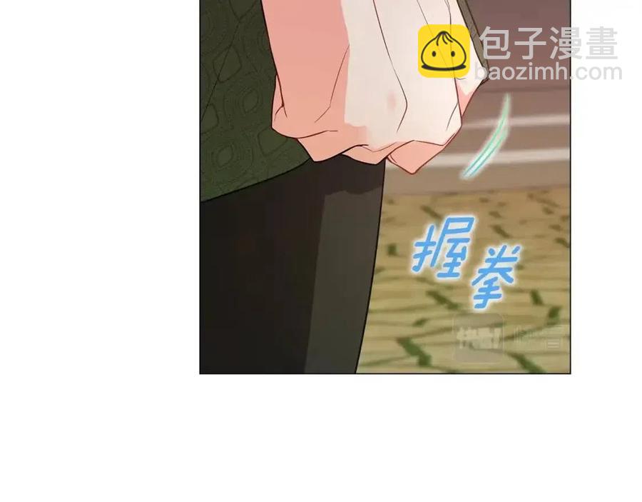 選個美男做爸爸 - 第37話 夜市(3/5) - 8