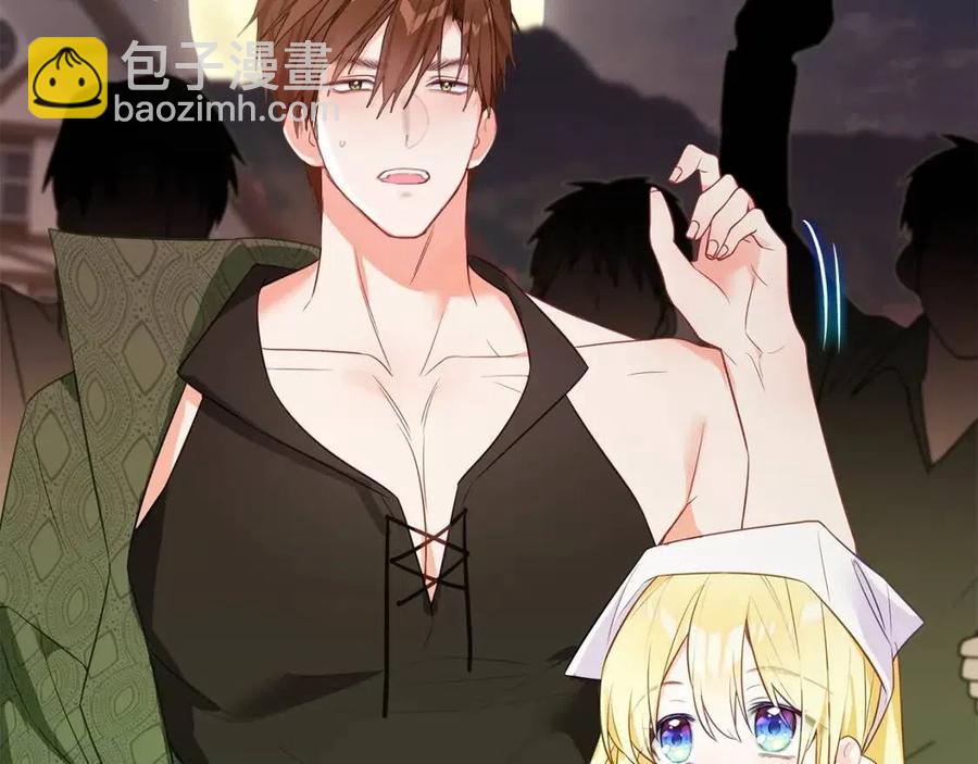 選個美男做爸爸 - 第37話 夜市(3/5) - 3