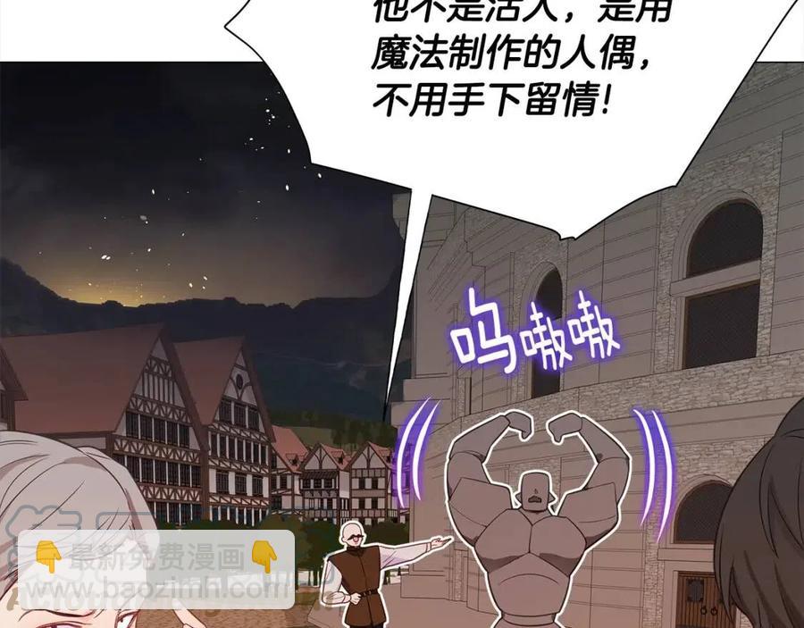 選個美男做爸爸 - 第37話 夜市(3/5) - 5