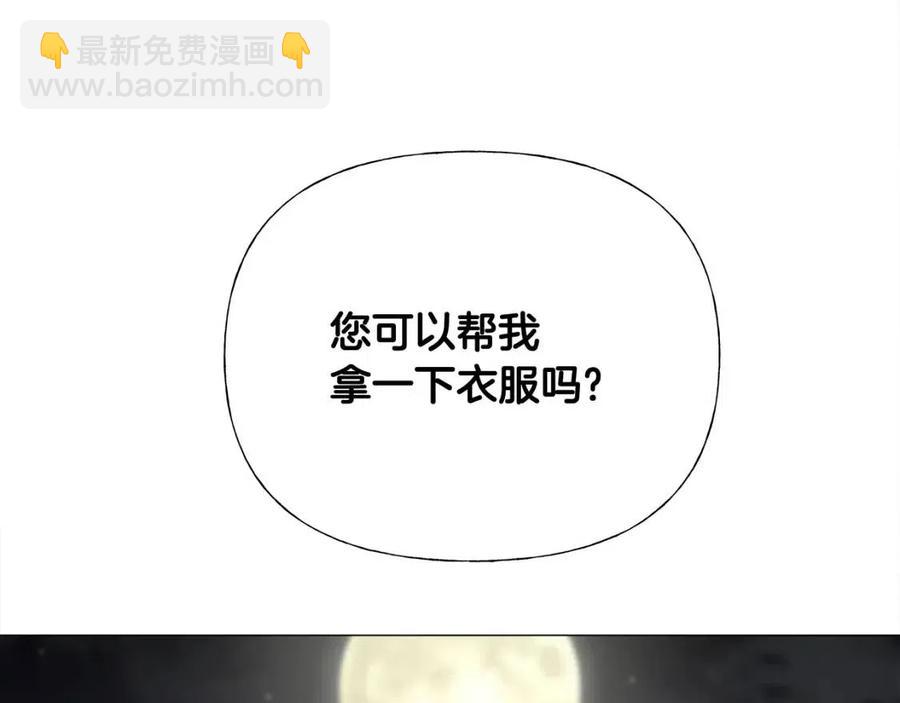 選個美男做爸爸 - 第37話 夜市(3/5) - 7