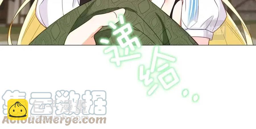 選個美男做爸爸 - 第37話 夜市(3/5) - 1