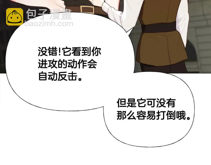 選個美男做爸爸 - 第37話 夜市(3/5) - 8