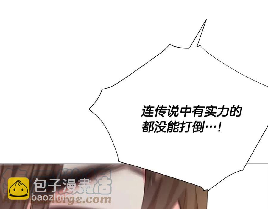 選個美男做爸爸 - 第37話 夜市(3/5) - 1