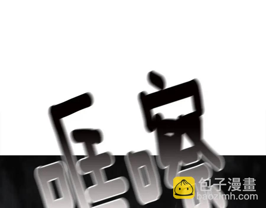 選個美男做爸爸 - 第37話 夜市(3/5) - 4