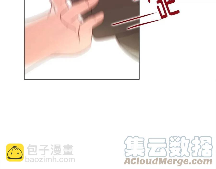 選個美男做爸爸 - 第37話 夜市(4/5) - 7