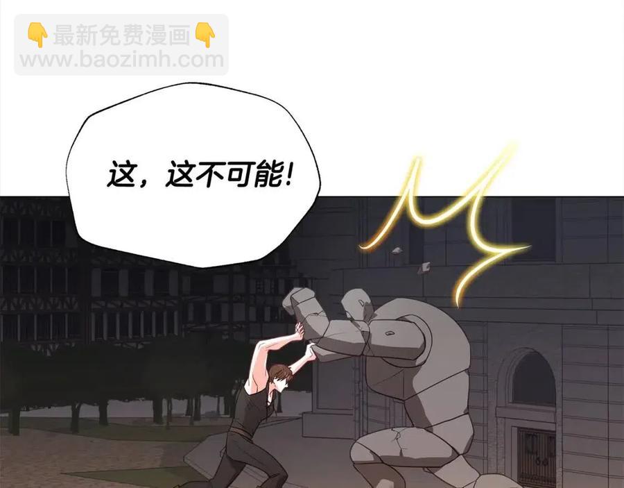 選個美男做爸爸 - 第37話 夜市(4/5) - 8