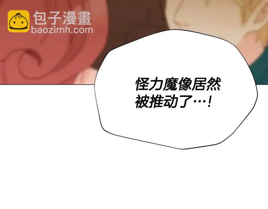 選個美男做爸爸 - 第37話 夜市(4/5) - 2