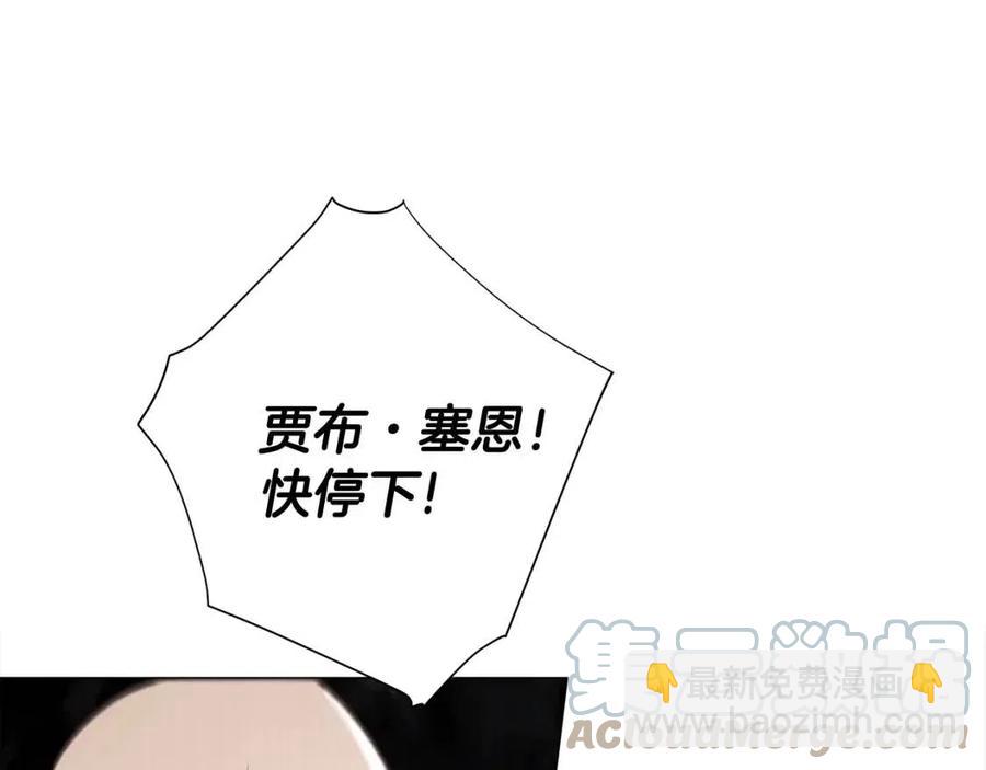 選個美男做爸爸 - 第37話 夜市(4/5) - 3