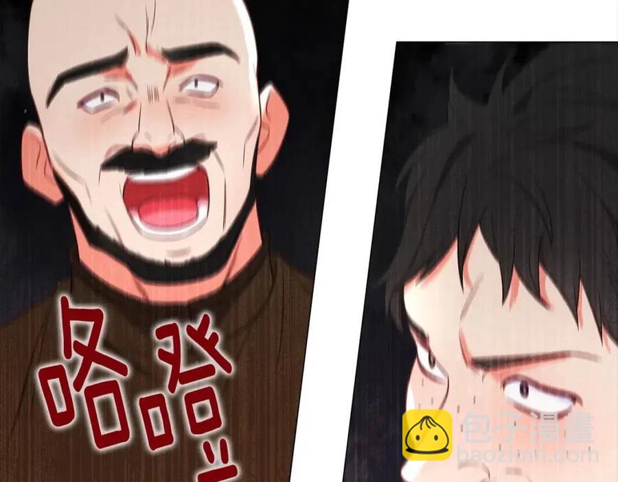 選個美男做爸爸 - 第37話 夜市(4/5) - 4