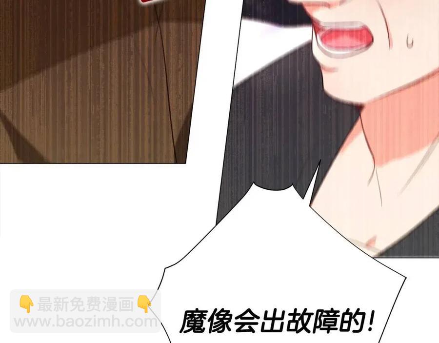 選個美男做爸爸 - 第37話 夜市(4/5) - 5