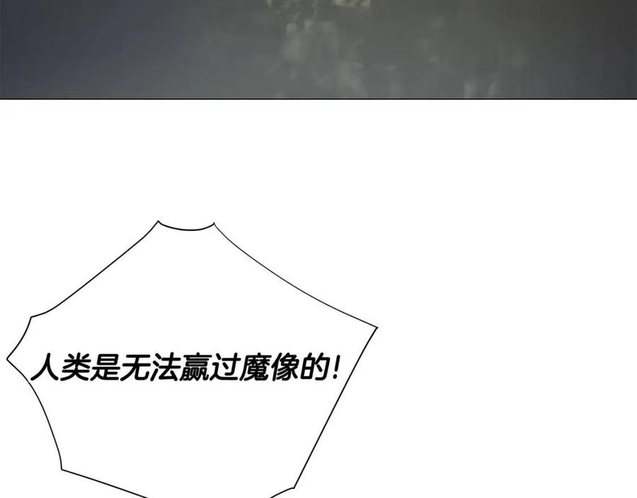 選個美男做爸爸 - 第37話 夜市(4/5) - 1