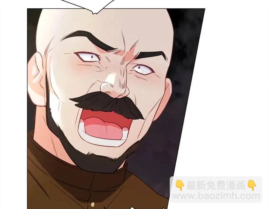 選個美男做爸爸 - 第37話 夜市(4/5) - 2