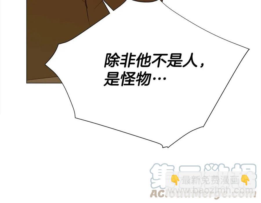 選個美男做爸爸 - 第37話 夜市(4/5) - 3