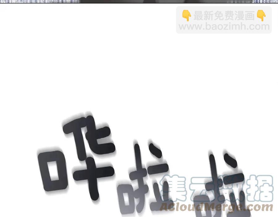 選個美男做爸爸 - 第37話 夜市(4/5) - 7