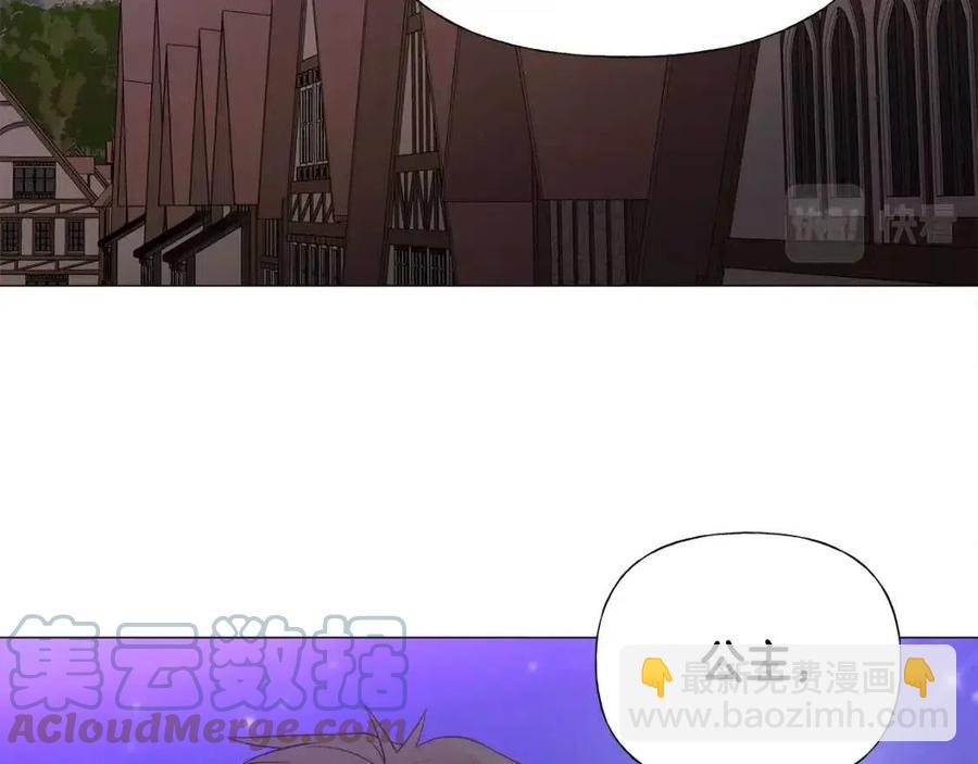 選個美男做爸爸 - 第37話 夜市(1/5) - 1