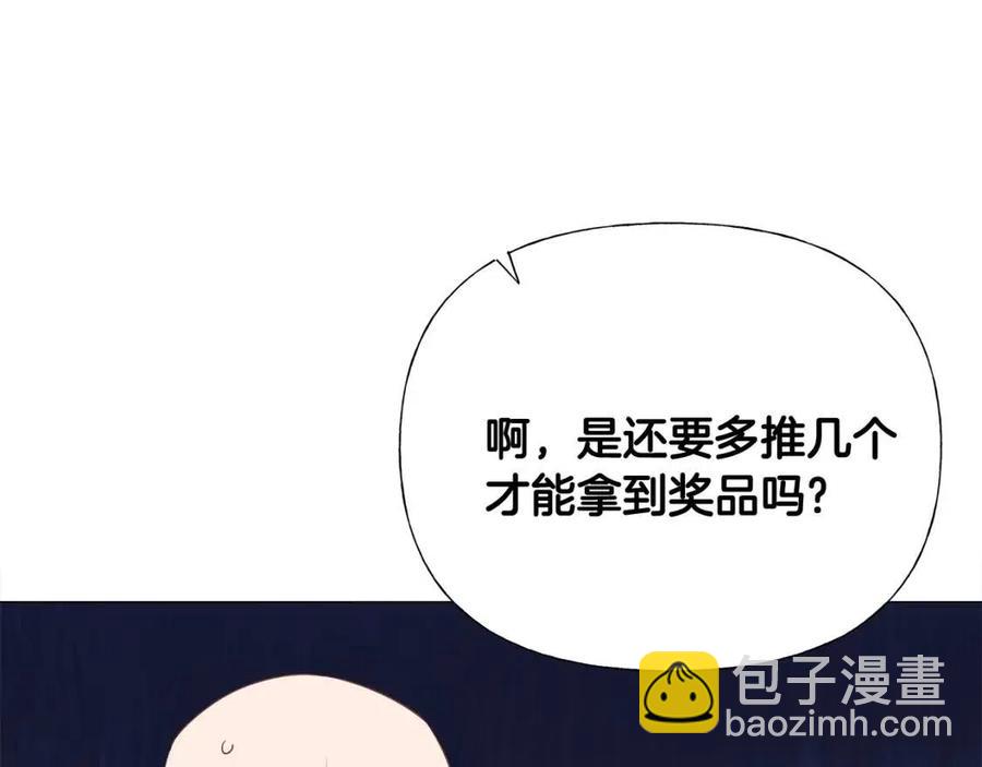 選個美男做爸爸 - 第37話 夜市(4/5) - 4