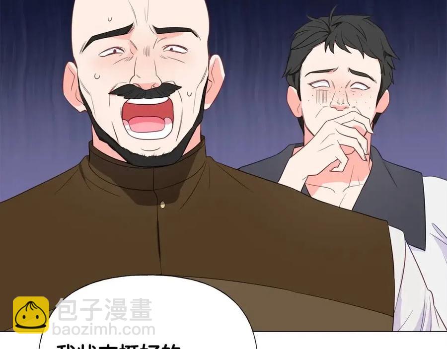 選個美男做爸爸 - 第37話 夜市(4/5) - 5