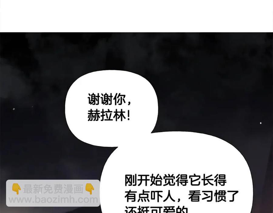 選個美男做爸爸 - 第37話 夜市(4/5) - 1