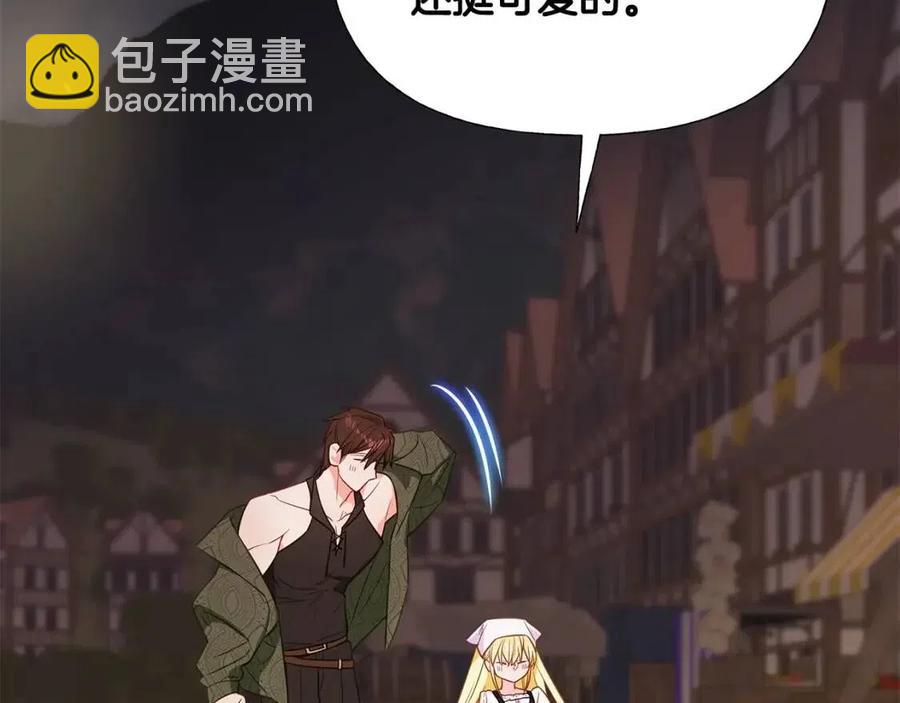 選個美男做爸爸 - 第37話 夜市(4/5) - 2