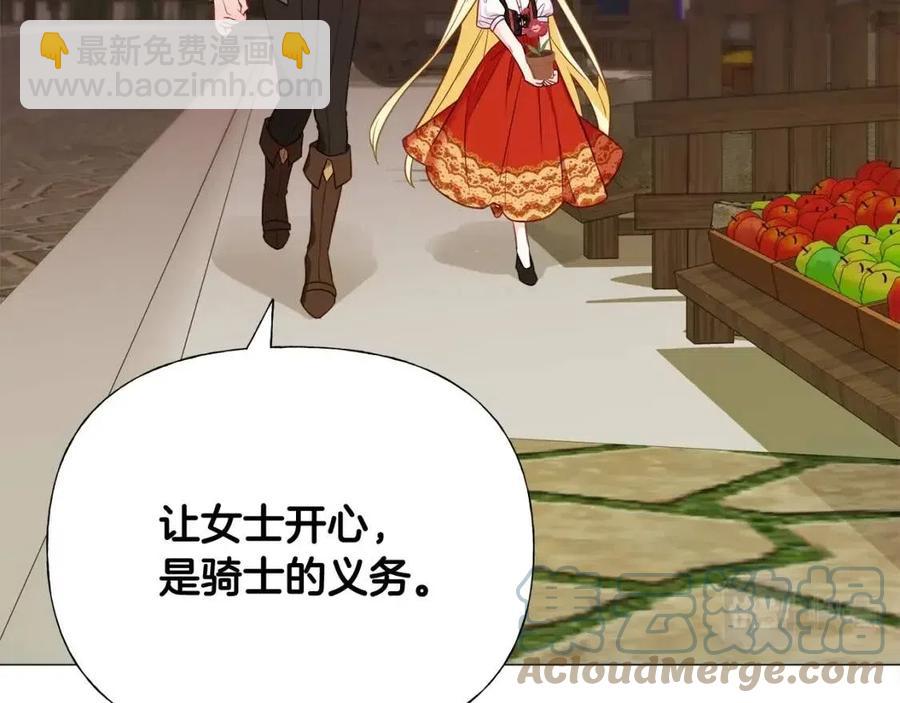 選個美男做爸爸 - 第37話 夜市(4/5) - 3