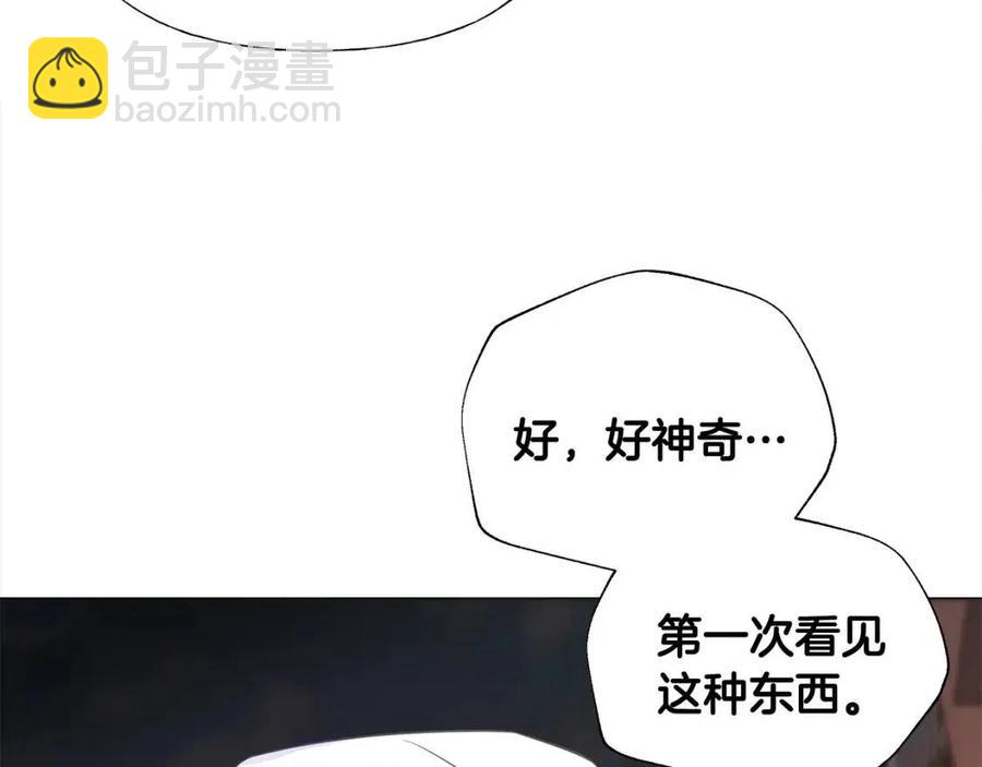 選個美男做爸爸 - 第37話 夜市(4/5) - 4