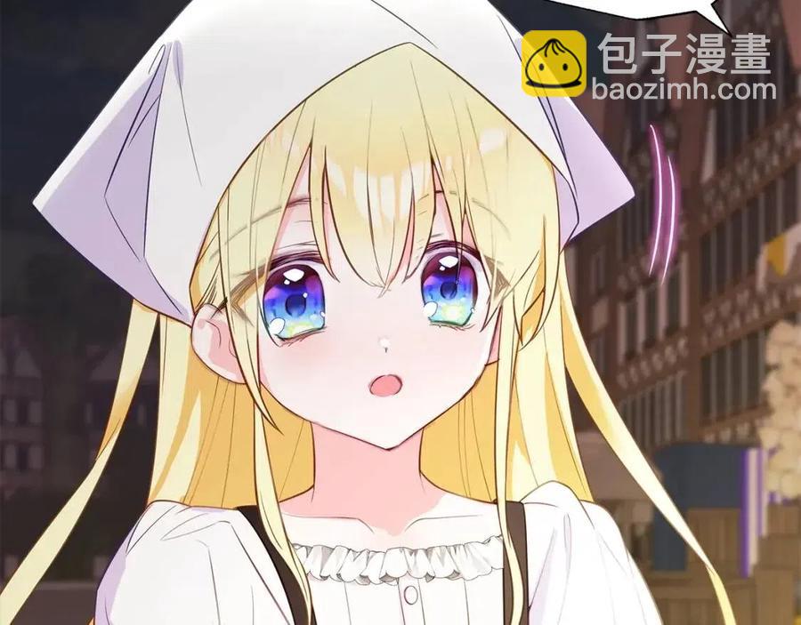 選個美男做爸爸 - 第37話 夜市(4/5) - 5