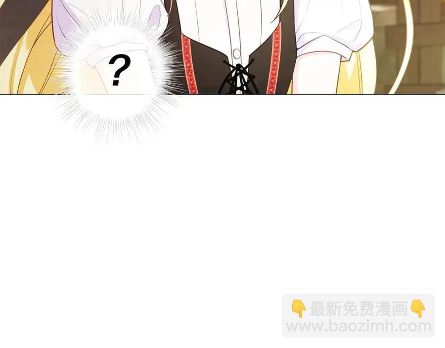 選個美男做爸爸 - 第37話 夜市(4/5) - 6