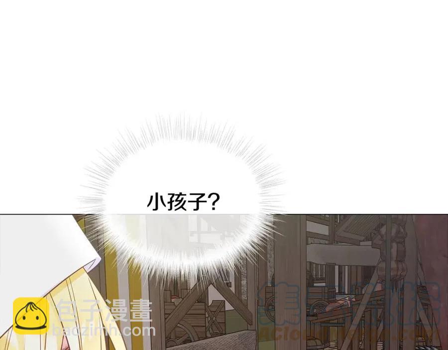 選個美男做爸爸 - 第37話 夜市(4/5) - 7