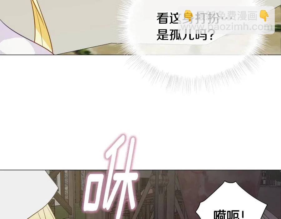 選個美男做爸爸 - 第37話 夜市(4/5) - 1