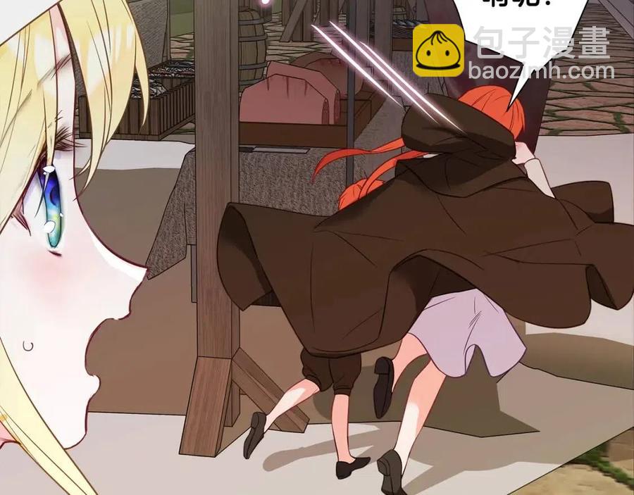 選個美男做爸爸 - 第37話 夜市(4/5) - 2