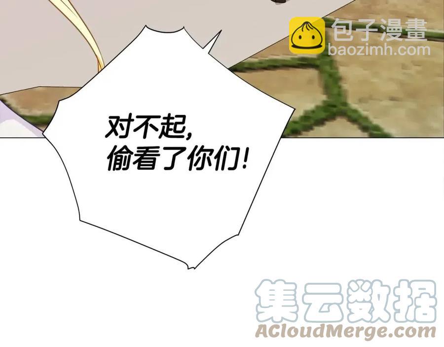 選個美男做爸爸 - 第37話 夜市(4/5) - 3