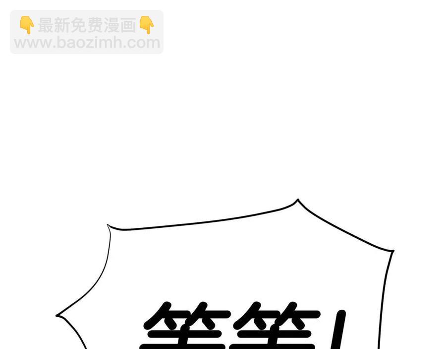 選個美男做爸爸 - 第37話 夜市(4/5) - 4