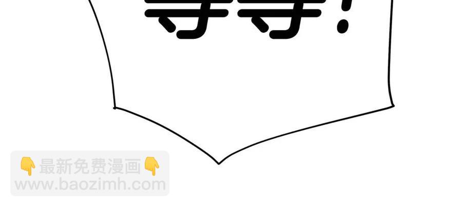 選個美男做爸爸 - 第37話 夜市(4/5) - 5