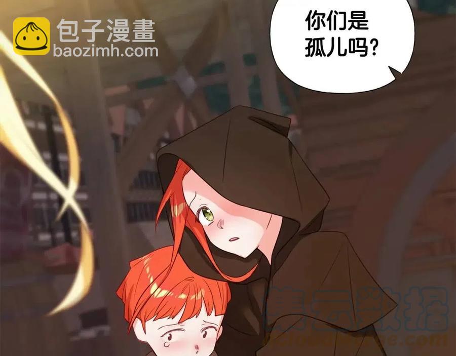 選個美男做爸爸 - 第37話 夜市(4/5) - 7