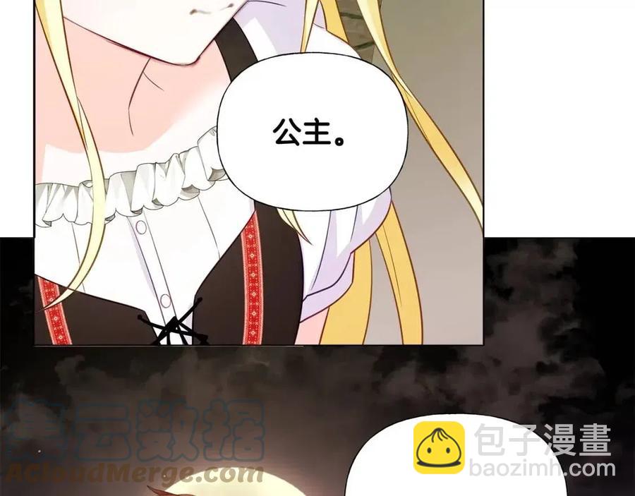 選個美男做爸爸 - 第37話 夜市(4/5) - 3