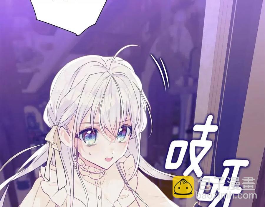 選個美男做爸爸 - 第37話 夜市(1/5) - 2