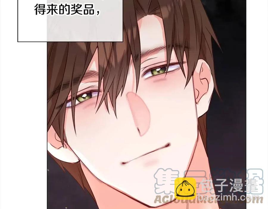 選個美男做爸爸 - 第37話 夜市(5/5) - 1