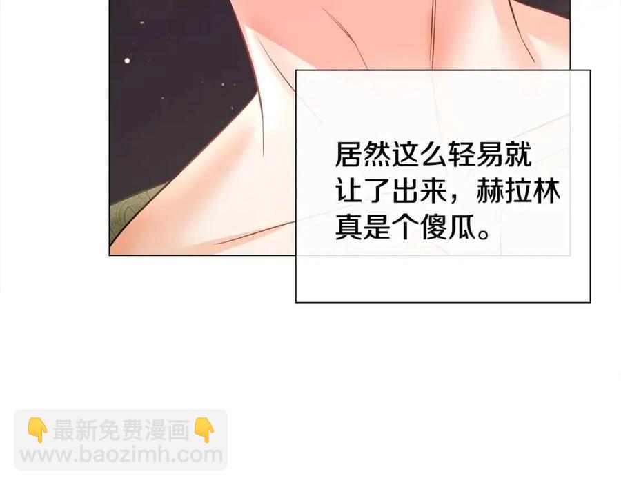 選個美男做爸爸 - 第37話 夜市(5/5) - 2