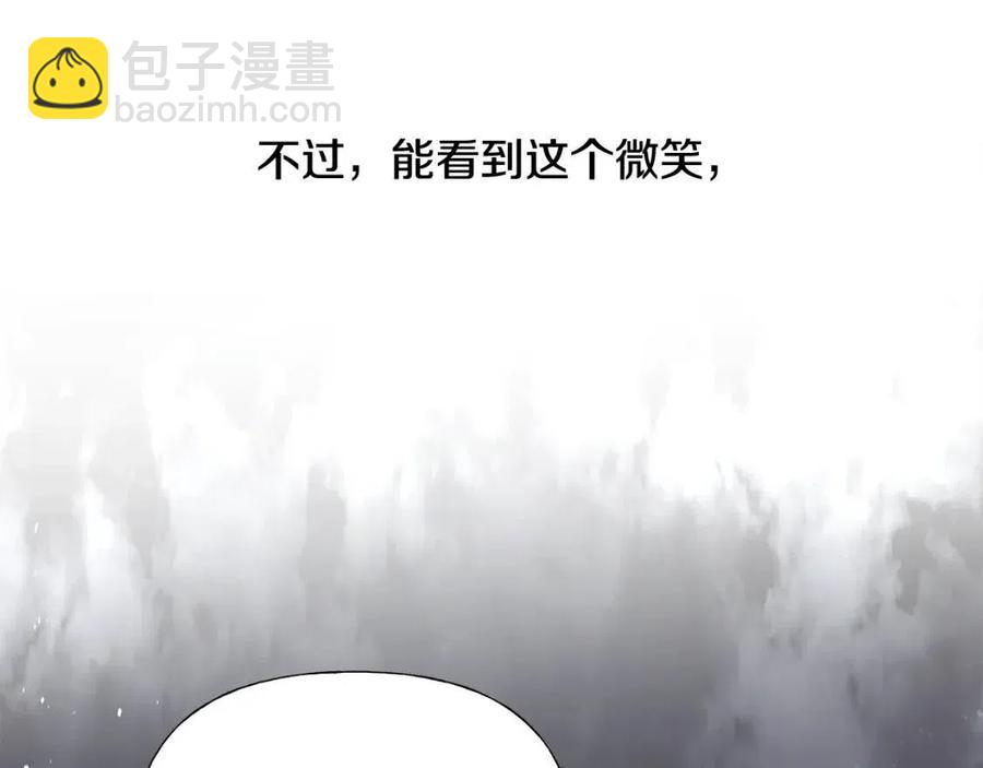 選個美男做爸爸 - 第37話 夜市(5/5) - 3