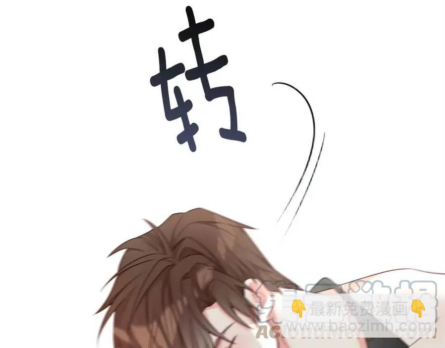 選個美男做爸爸 - 第37話 夜市(5/5) - 1