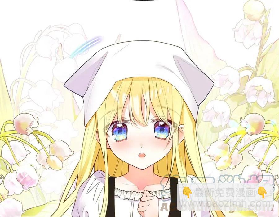 選個美男做爸爸 - 第37話 夜市(1/5) - 5