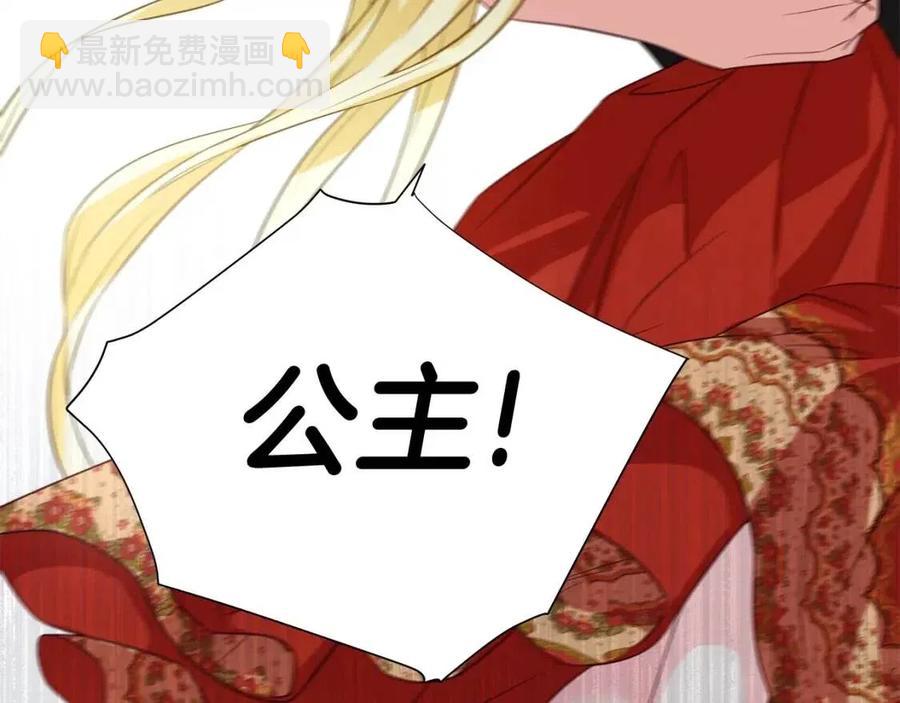 選個美男做爸爸 - 第37話 夜市(5/5) - 3